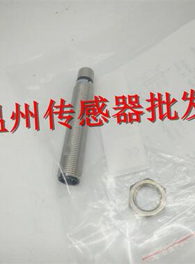 电感式接近开关传感器BES M18MI-PSC80B-S04K/BES008M 品质保证