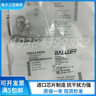 全新巴鲁夫接近开关BES00EE BESM12ME-PSC20B-S04G-003C传感器