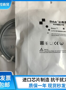 全新Biduk 必得客 I1SF-M0803N-O3R2 接近开关现货秒发