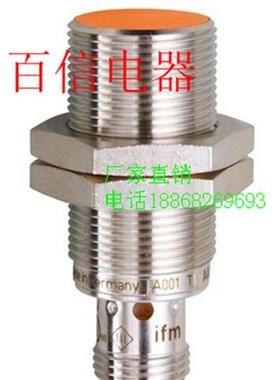 全新现货易福门开关电感式传感器 II5916.. 质保一年 咨询议价