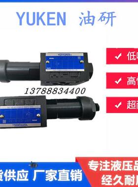新款YUKEN油研 MRP/MRA/MRB-01/03/04/06-A/B/C/H-30/10Y叠加现货