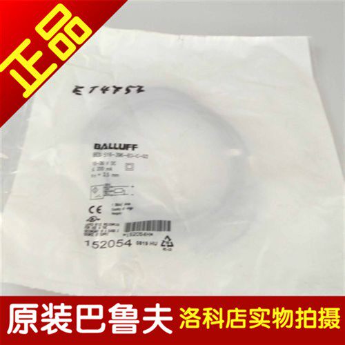 原装正品巴鲁夫BALLUFF传感器BES M12MD-POC40B-BP02-003BES00E3