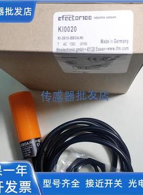 精品IFM易福门KI5082 KI0020 KB0025 KB0029 KI5030 KI5031