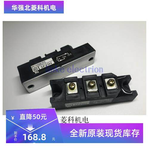 PC1008CF5 价格详谈 欢迎咨询