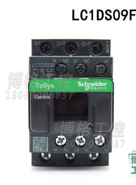原装LC1DS09 S12 S18 S25 S32 S38F7CM7C AC110V220V接触器