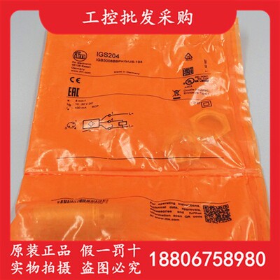 德国IFM易福门全新原装IGS204电感式接近开关传感器IGS204现货