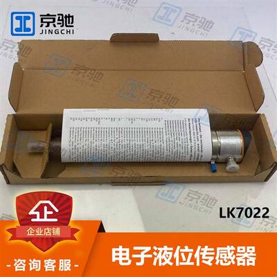ifm电子液位传感器LK7022用于点水平面检测LK7023全新询价