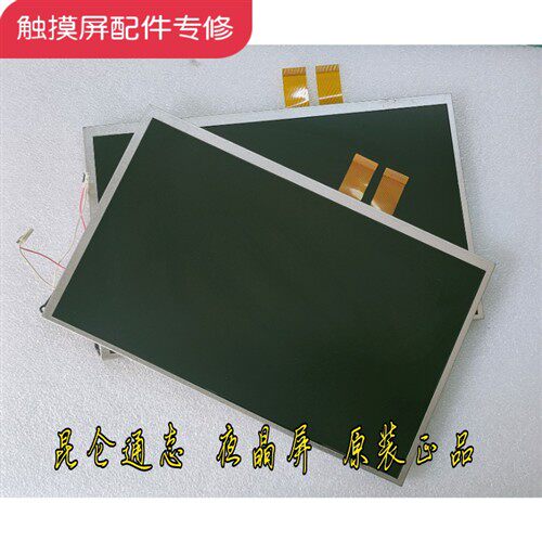 昆仑通态TPC1062K/KX/E/KS 1061TI/TX/TD 10寸液晶显示屏质量保证