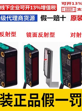 倍加福光电ML100-8-H-250-RT/102/115 -250 350 95 1000 103 115b