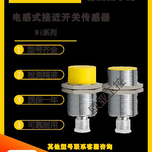 TURCK图尔克接近开关BI2 NI5 4-M12-AP6X AN AD4X AZ3X Y1X-H1141