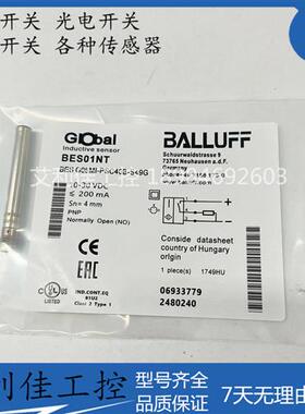 现货销售原装进口传感器 BES01NT BES G06MI-PSC40B-S49G