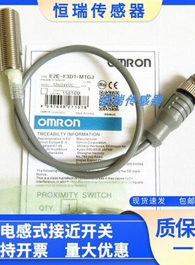 E2E-X301-E2E-X2D1-M1GJ X3D1-M1TGJ-Z E2E-X8MD1-M1GJ X7D1-M1GJ