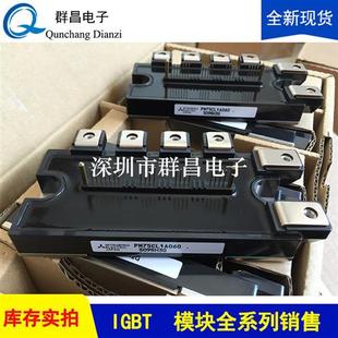 PM75CL1A060 PM50RL1C120 PM150CL1A060 PM100RL1B060 PM25RLA120