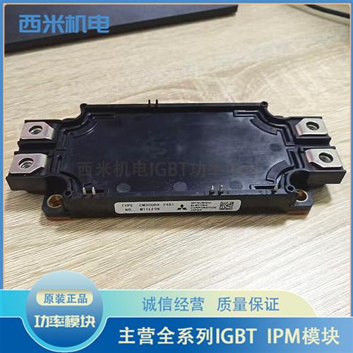 全新CM450DX1-24A CM300DX1-24NFJ CM300DX-24S CM300DX-24S1现货
