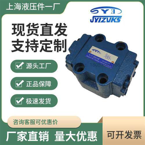 新款液控止逆阀A1Y-Ha10B/Hb10B/A1YHa20B HB2现货