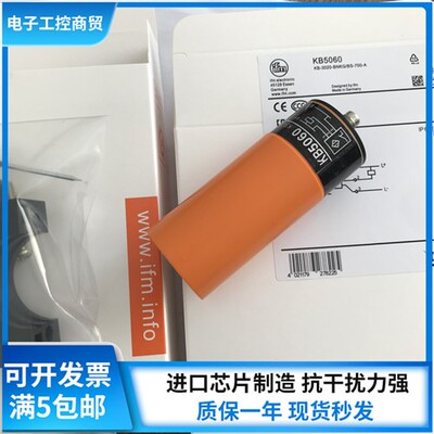 全新易福门接近开关 IB5063 IB5097 IB0004 IB0027 IB0026 IB0018