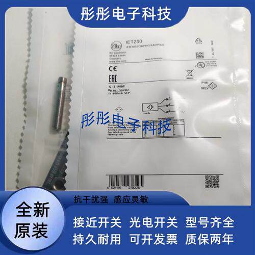 易福门传感器IEC215 IEC214 IEC216 IEC213 IEC211 IEC212 IET200