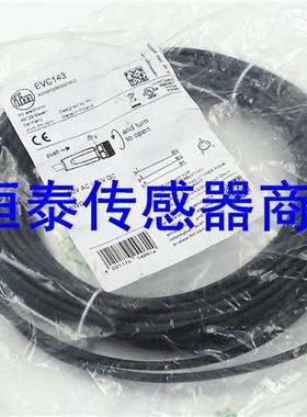 全新德国连接线 EVC141 EVC143 EVC551 EVC014