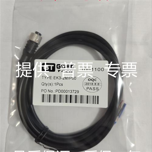 连接线EK3 ELK3 EK4 ELK4 EZ3 EZ4-1M 2M 5M 10M/P00/P01/P10/GY