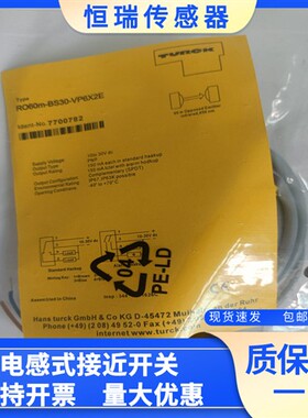 全新图尔克光电传感器对射式 RO60M-BS30-VP6X2E EOIR6OM-BS30-6X