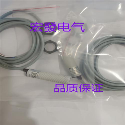 对射式HLT5-C08-DE-E4/C08-NL-E4/C08-ND-E4/C08-PL-E4/C08-PD-E4