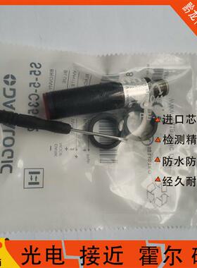 帝思德利捷光电开关S5N-PA-5-C01-PK S5N-PA-5-C01-NK精品