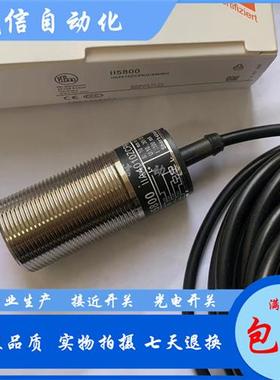 易福门电感式II5803 II5738 II5737 II5800 II5807接近开关