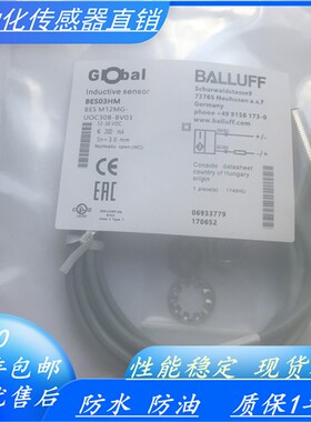 全新BALLUFF巴鲁夫接近开关BES03HM BES M12MG-UOC30B-BV03传感器