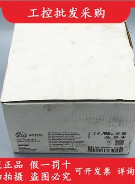 全新原装AC1253德国IFMAS-Interface电源传感器AC1253现货