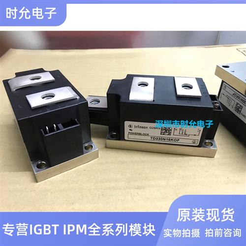 TD250N16KOF TD330N16KOF TT250N16KOF TT330N16KOF