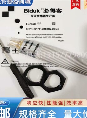 开关 I1PN-M1808P-C3U3 I1PN-M1208N-C3U5 C1PF-M1808N-O3U2/UEU4