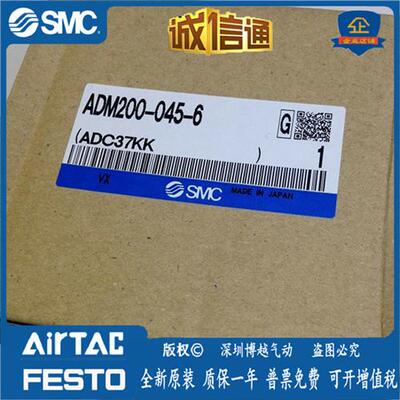 ADM200-045-6现货日本原装马达式电动自动排水器排水阀全新
