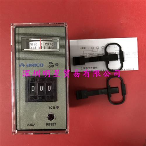 A2DA-RPK台湾ARICO温控器原装正品假一罚十