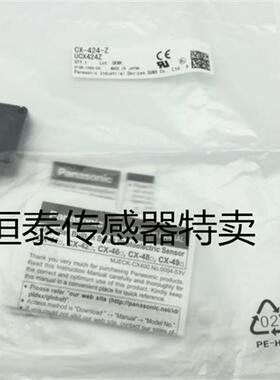 CX-424-Z光电开关CX-442-Z/441-P-Z/ 424-Z/421-Z/444-Z/411-