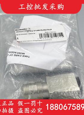 全新原装IE-PS-V14M-RJ45-FH-P插头接插件1012170000现货