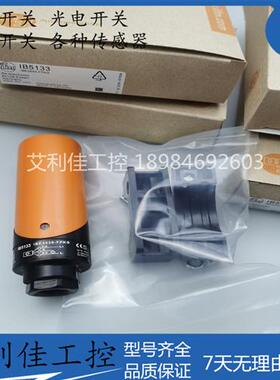 现货 IB5133 IB5131 IB5136 IB5138 传感器接近开关质保1年