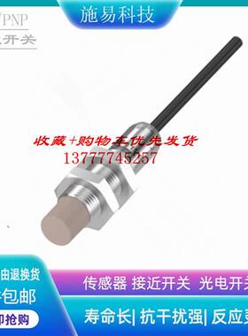 巴鲁夫BCS0177 BCS M12K4G1-GSM80G-EP02接近开关电容式