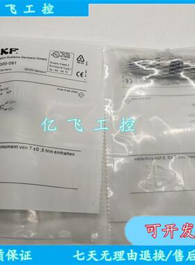 全新SKF分配器传感器177-300-091活塞传感器IR5034分配阀脉冲信号