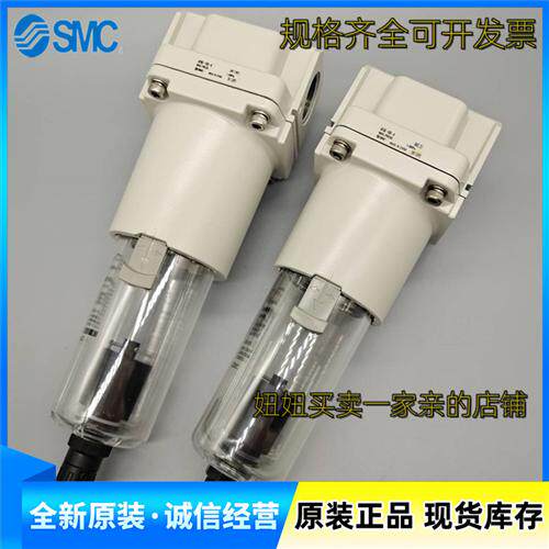 原装过滤器AF50-06-A AF50-10-A AF60-10-A D C BD BC假一罚十