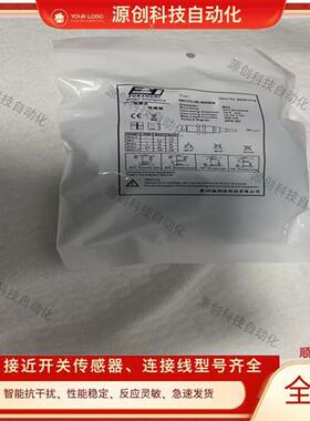 全新接近开关电梯配件 MCTC-SL08NK6-C MCTC-SL30NK6-C 质保一年