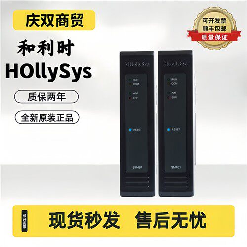 全新正品和利时SM系列8通道热电偶SM432 SM461 SM470 SM472 SM481