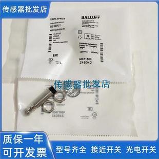 371 BES 3传感器 S49 516 巴鲁夫BES00ZR