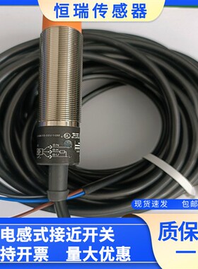 全新电感式接近传感器 IG5606 IGA3008-BPKG/V4A/10-55V/10M 包邮