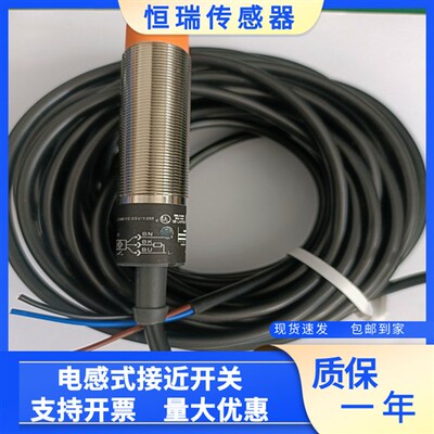 全新电感式接近传感器 IG5606 IGA3008-BPKG/V4A/10-55V/10M 包邮