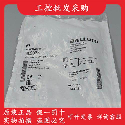 全新原装BES02KJ耐焊接传感器BES M18ML-PSC50A-S04G-W现货