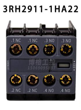电梯配件 接触器触点  3RH2911-1HA22  3RH2921-1DA11