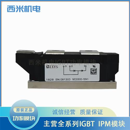 MDD600-16N1 MDD255-18N1 MDD255-16N1 MDD312-16N1 MDD312-18N1