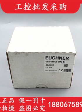 全新原装德国EUCHNER安士能SN05R12-502-M限位行程开关082158现货