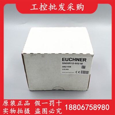 全新原装德国EUCHNER安士能SN05R12-502-M限位行程开关082158现货