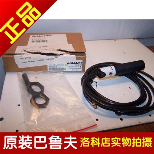 正品BCS00MJ巴鲁夫balluff电容式传感器BCS M18BBI3-NSC80D-S04K